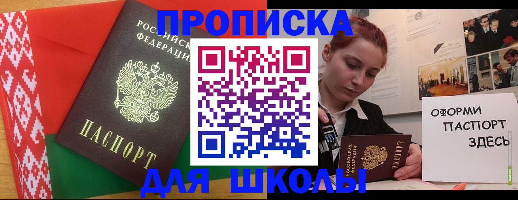 форма 3 в Ачинске